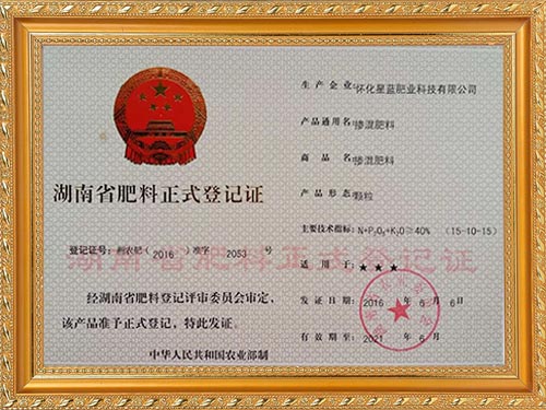 荣誉资质10