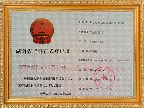 荣誉资质8