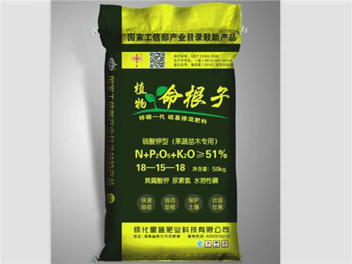 植物命根子(锌硼一代掺混肥料)