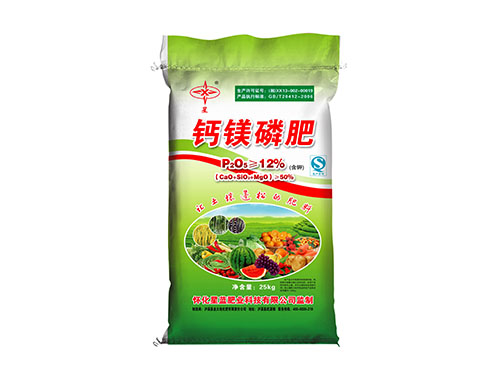 钙镁磷肥(含钾)