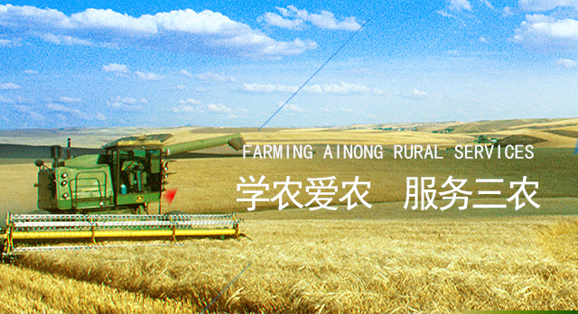 湖南星蓝肥业有限公司_怀化磷化工|怀化肥料|掺混肥