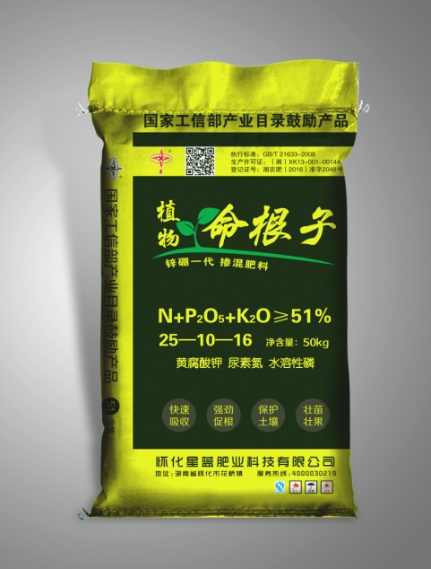 怀化星蓝肥业科技有限公司,掺混肥,硝钙基高氮肥,硝硫基高氮肥,生物酶活化磷,活化钙镁磷